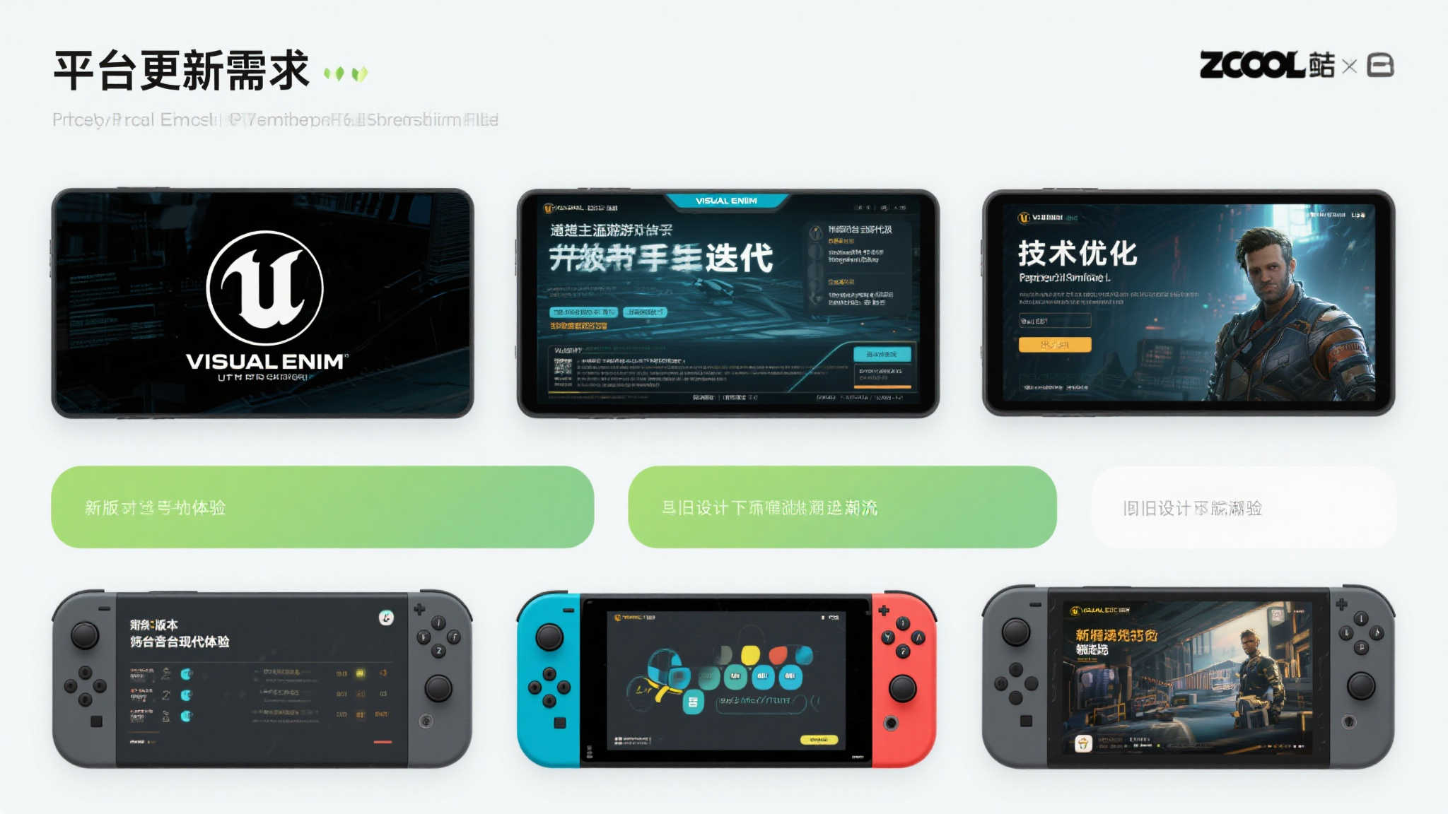 网站入口